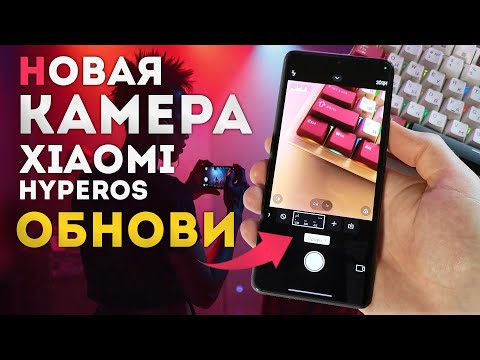 Новая КАМЕРА XIAOMI,