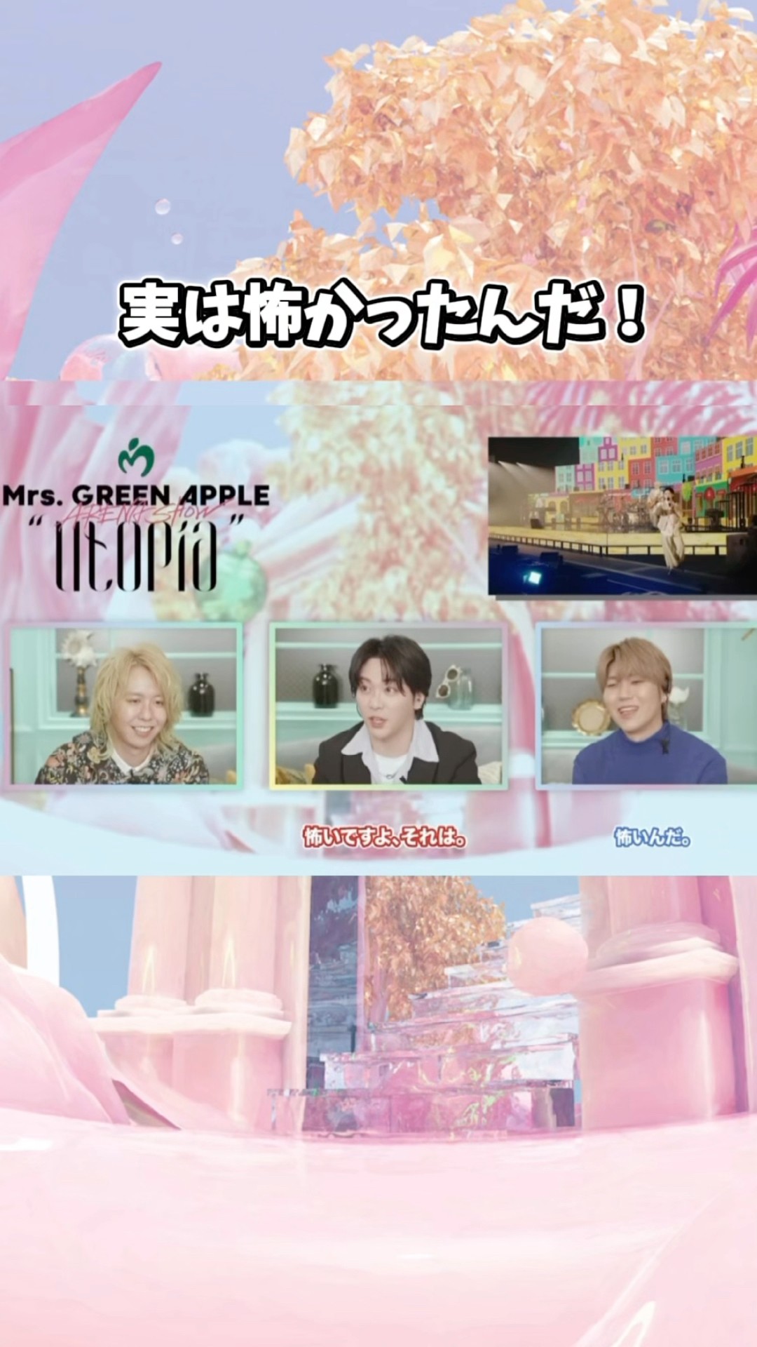 もっくんが、実は怖かったアレ。18曲目まで取っておいたの凄いw