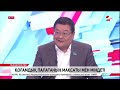 Құрылтай жанындағы Қоғамдық палатаның мақсаты мен міндеті. Айдос Сарым