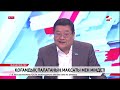 Құрылтай жанындағы Қоғамдық палатаның мақсаты мен міндеті. Айдос Сарым