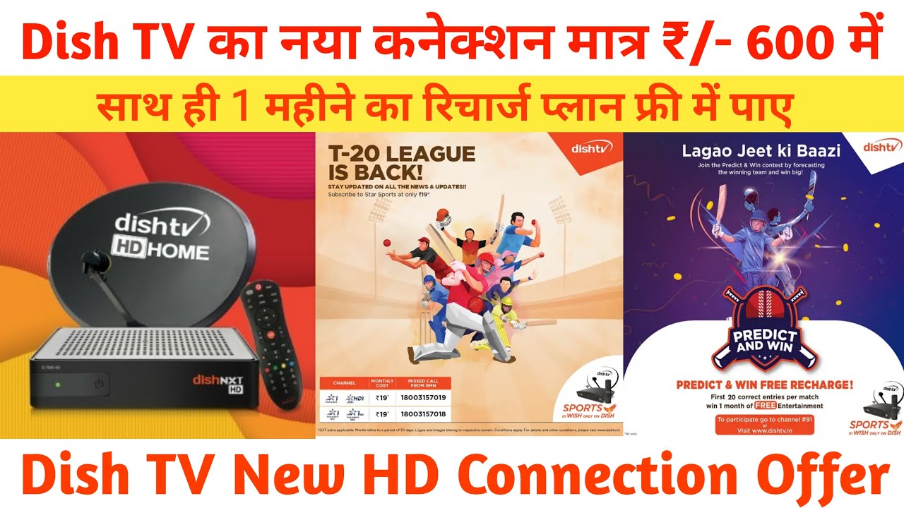 Dish TV New Connection Offer 2024 How to Get HD Dish Smart Hub Set