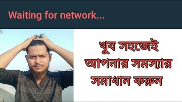 Brilliant Connect waiting for network problem solve