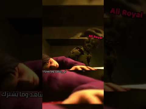 علي رويال ضد الى يشاهد وما يشترك ما تفهموني غلط