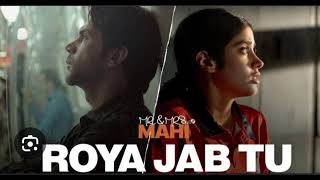Roya Jab tu -Mr and mrs Mahi acapella version only vocals (vocals)