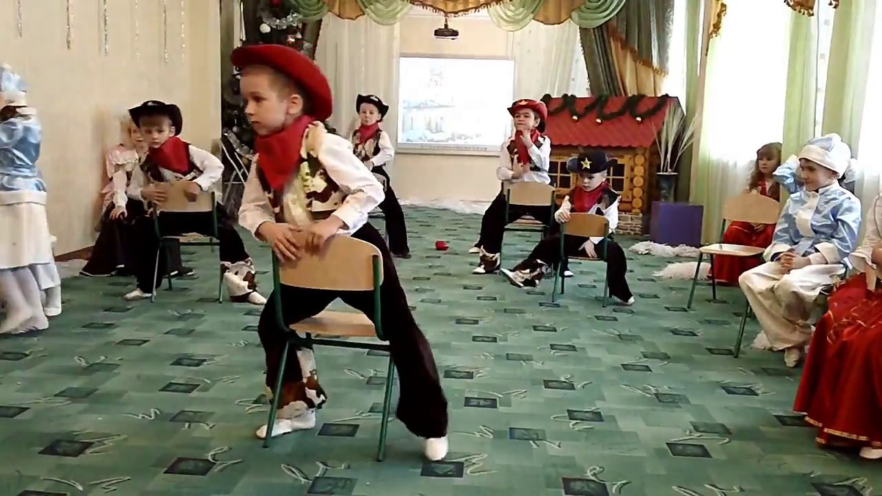 Танец ковбоя песня. Ковбойский танец со стульями. Танец ковбоев в детском саду. Танец Вьюженька в детском саду. Ковбойский танец для детей.