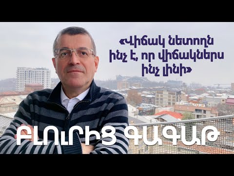 Video: Ի՞նչ է նշանակում «Alea jacta est»: