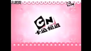 Download lagu Cartoon Network New Wave Era (Asia, Taiwan, Japan, Korea) MEGA COMPILATION 2008 - 2011