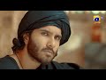 Watch Khuda Aur Mohabbat - Season 03 | Ep 32 | Best Scene 06 | HAR PAL GEO Online In HD