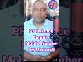 PF Balance Enquiry by Missed call मिस कॉल करके PF का डिटेल बैलेंस जानें Provident fund #shorts