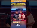 這就是默契天花板？「加密通話」後僅用8秒還原魔方，網友：我連看都沒看明白就完成啦？#魔方 #默契 #配合 #滿級小孩