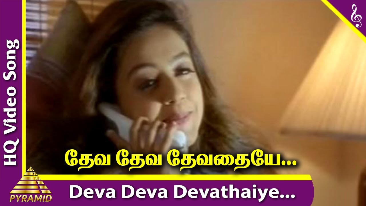 Deva Deva Devathaiye Video Song  Uyirile Kalanthathu Tamil Movie Songs  Suriya  Jyothika  Deva