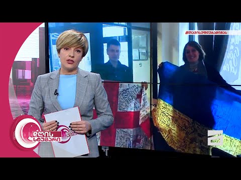 დღის სტუმარი 19:00 - 3.02.2022