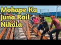 "Vlog 66"Mohape Ka Purana Rail Nikala SVaibhavVlog🤩