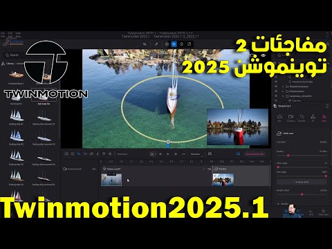 2025 كل ما تحتاج معرفته عن أحدث إصدار 2