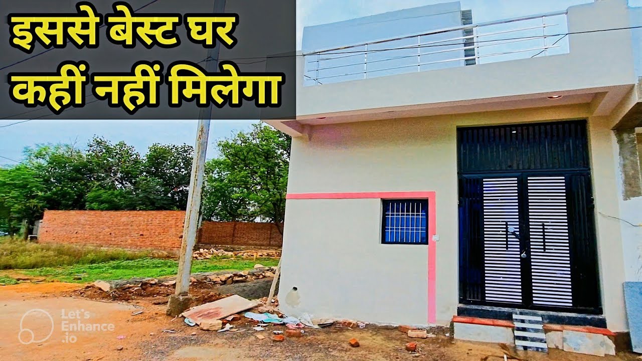 आपके लिए सस्ते बजट का घर बिकाऊ है -घर सुन्दर और अच्छा है-Budget House for Sale in Gwalior