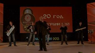 Grupa Dzumbus Kocani - Uste Edna Mladost