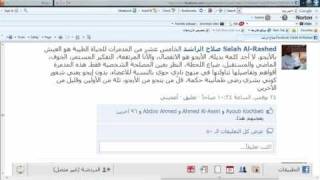 عشرين قيمة مدمرة للحياة الطيبة - د.صلاح الراشد - 2.wmv screenshot 4
