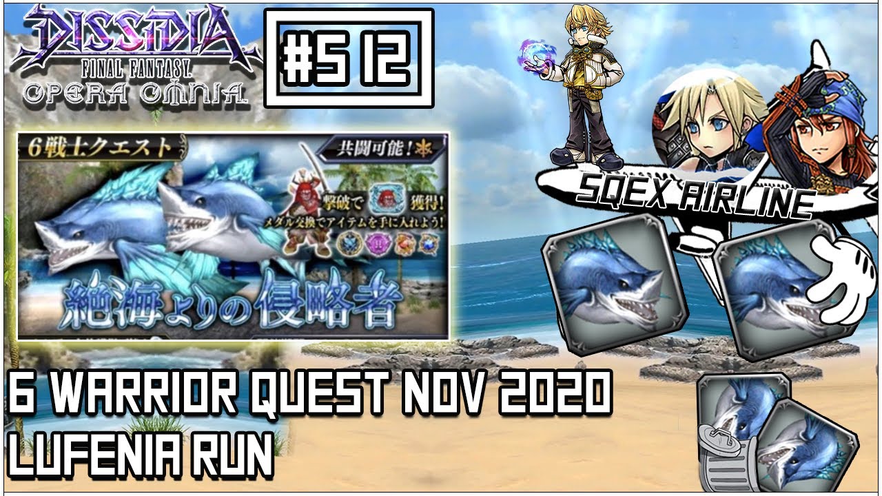 [DFFOO JP] 6 Warrior Quest | LUFENIA Run | Layle, Cloud, Keiss