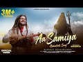 Aa Samiya - Hansraj Raghuwanshi | Himachali Bhole Baba Song