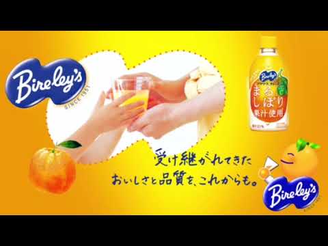 果汁 オレンジジュース ロングセラー 安心