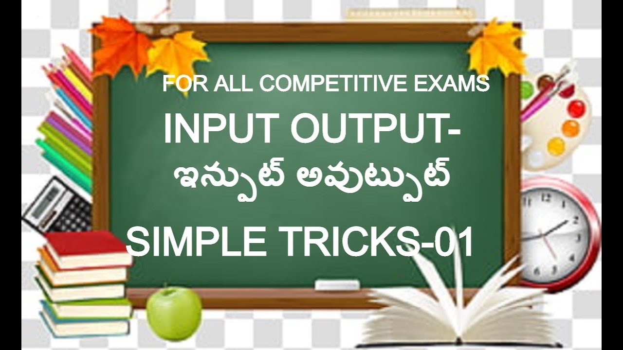 INPUT OUTPUT-ఇన్పుట్ అవుట్పుట్ different types part -01 Reasoning /YMS ACADEMY/