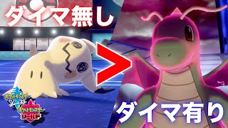 サンダー対策 最終レート達成 環境適応 ミミッキュ を紹介 ポケモン剣盾 ポケットモンスター ソード シールド Youtube サンダー対策 最終レート達成 環境適応 ミミッキュ を紹介 ポケモン剣盾 ポケットモンスター ソード シールド Youtube