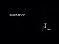 DOES - イマジン&修羅 ( Imagine & Shura Live 2022 with Lyric) #NoWar #戦争反対 #ジョンレノン