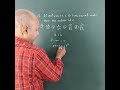 class 10th maths mcq #maths #mcqs #revision