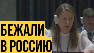 В Россию Бежали Больше Чем В Европу - Представитель России В Оон О Ситуации На Украине И Беженцах