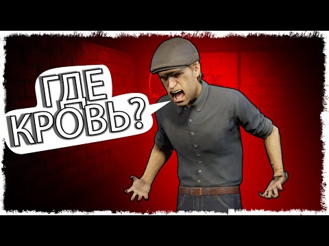 Видео: ОНО ВЕРНУЛОСЬ И ЖИВО!!! ВЫЖИВАЕМ В DECEIT!!!