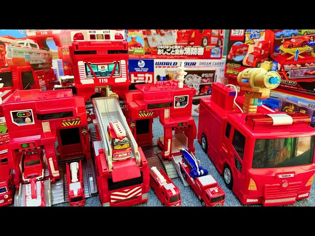 はしご消防車が飛び出す！変形出動★Tomica Transforming Fire Truck Toy Collection Playset ASMR Satisfying with Unboxing