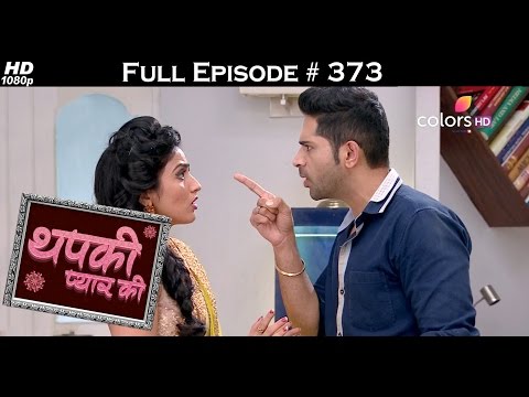 Thapki Pyar Ki - 8th July 2016 - थपकी प्यार की - Full Episode HD