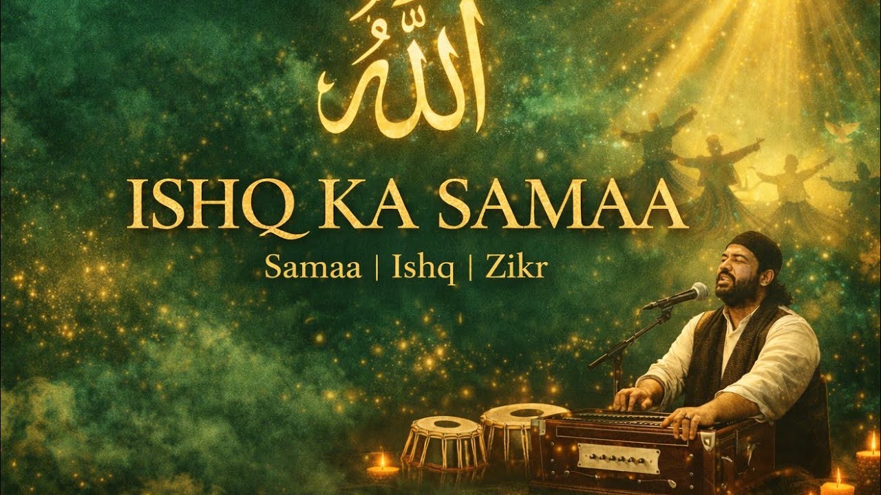 Ishq Ka Samaa | Allah Hoo | Heart Touching Sufi Qawwali | Noor e Samaa