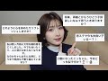 【質問コーナー】こっちゃんはママ似？パパ似？将来は再婚する？質問に答えていきます