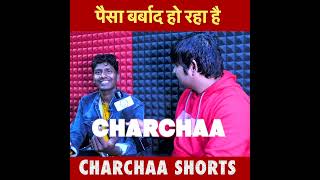 बंशीधर चौधरी ने देखिये क्या बोला ? Charchaa #Bansidhar Choudhari screenshot 2