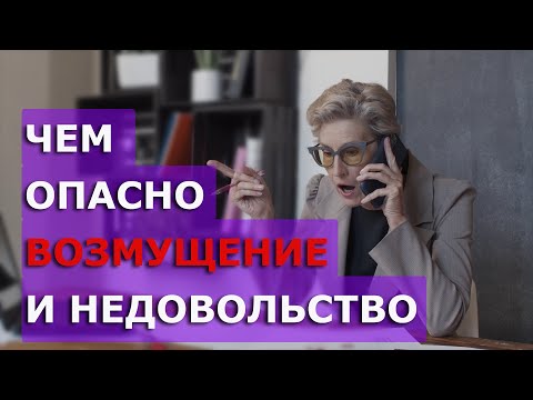 КАК ВОЗМУЩЕНИЕ И