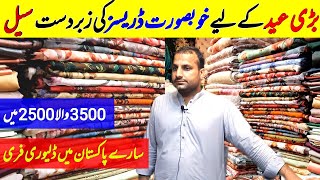 mirror work and shaffon dresses | rabi centre tariq road karachi | sofia food & vlogs