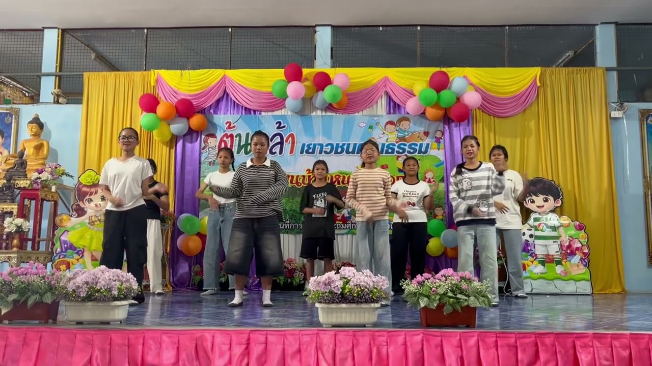 การแสดงโครงการต้นกล้าเยาวชน คุณธรรม พ.ศ.2569 โดยนักเรียนชั้นประถมศึกษาปีที่ 6