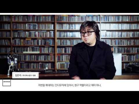 Naver Music 100팀의 뮤지션과 함께한 온스테이지 2년의 기록