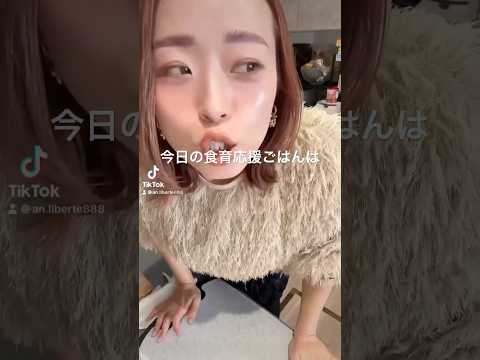 【ある日の晩ご飯〜手抜き餃子】 #asmr #今日の晩ごはん #おいしい #料理 #晩ご飯 #簡単レシピ #まいにちごはん #自炊記録 #おうちごはん #晩ご飯 #美味しい #ただ食べるだけ #食べる