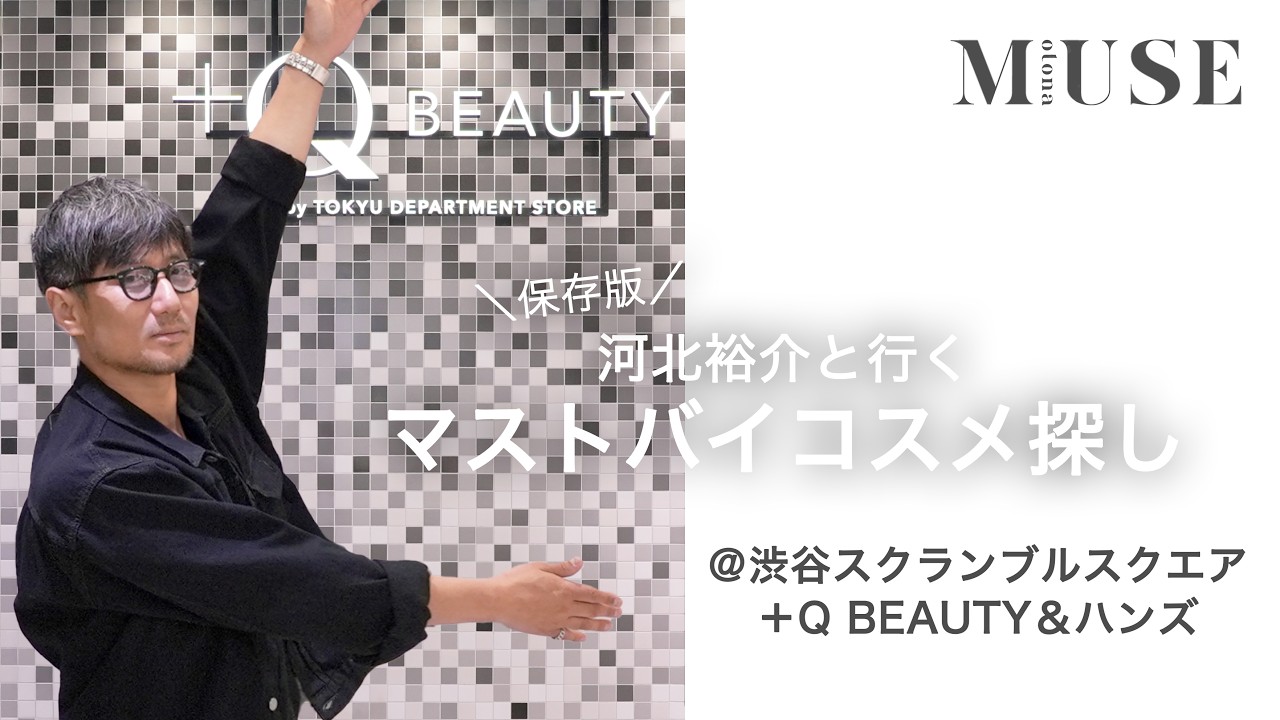 Qoo10 Mega Sale: 10 Must-Buy Items💄Skincare & Cosmetics