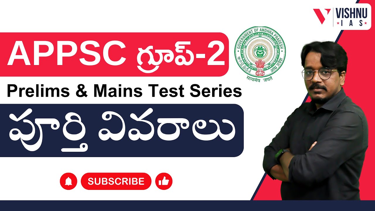 APPSC Group 2 Prelims cum Mains test Series complete details | Vishnu IAS Academy