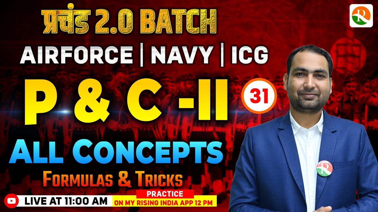 P & C # 02 | Airforce, Navy, ICG | Airforce Maths Classes 2026 | Maths