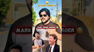 " Shehzad Dogar motors aur uska bhai 😅 || #funny #shortfeed #rosting #punjabicomedy #shorts