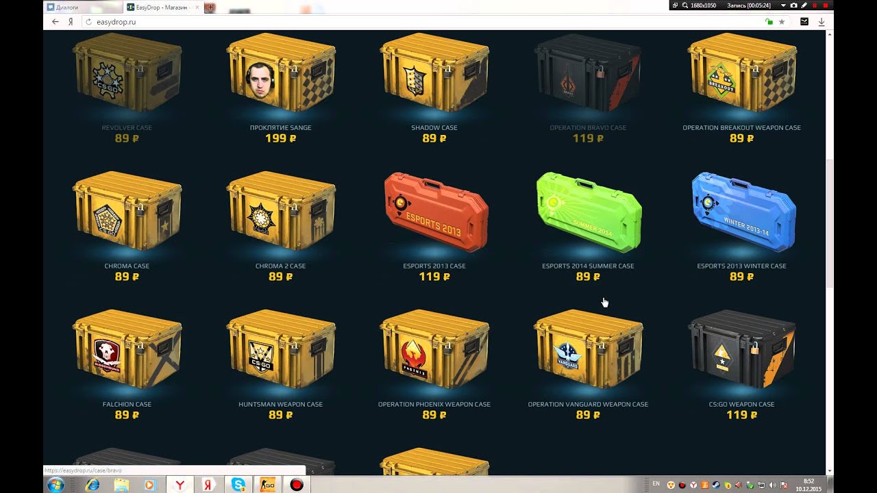 Летний кейс esports 2014