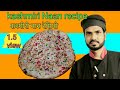 How to make kashmiri naan recipe    