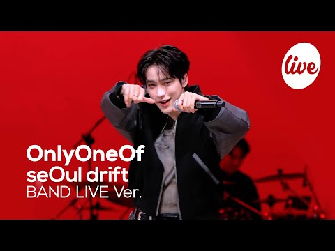 OnlyOneOf seOul drift 公式動画サムネイル