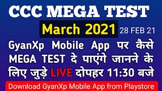 GyanXp Mobile App पर  CCC MEGA TEST देने का क्या तरीका है? || CCC MEGA TEST March 2021 screenshot 2