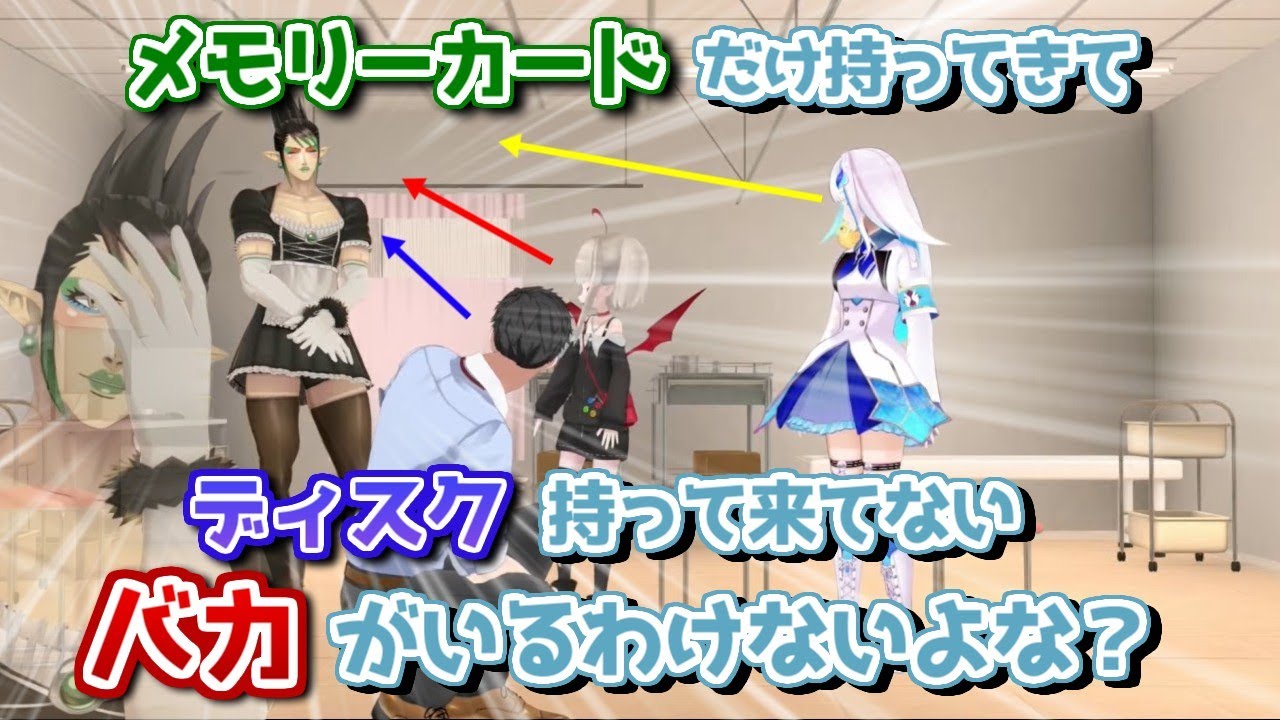 【たにんは終わらない...】メモリーカードに集中しすぎて今度はソフトを忘れる花畑チャイカ【にじさんじ切り抜き】