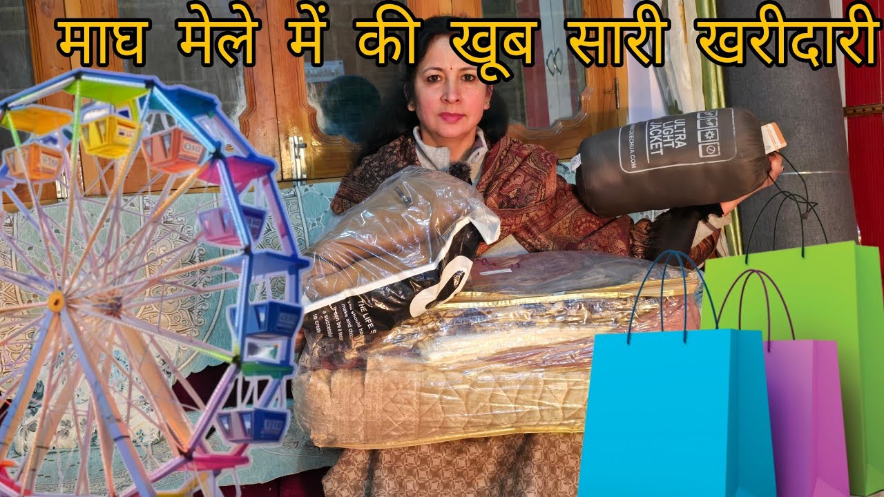 उत्तरकाशी के माघ मेले में की खूब सारी खरीदारी || #pahadivlogs #vlog || 